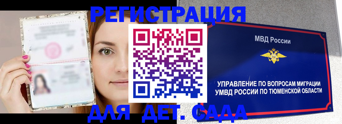 форма 3 в Муравленко